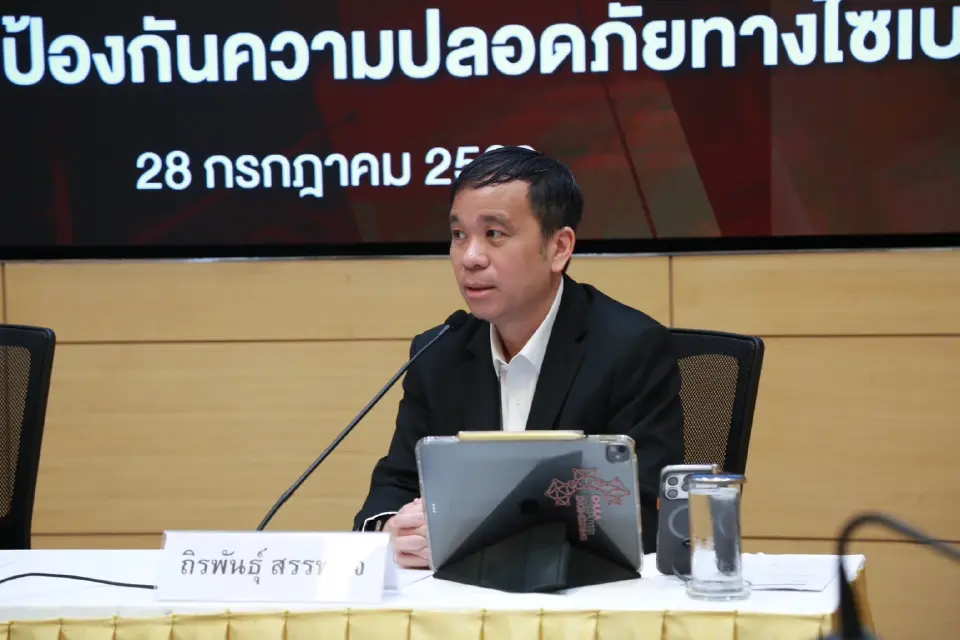 นายถิรพันธุ์ สรรพกิจ รองผู้จัดการ หัวหน้าสายงานเทคโนโลยีสารสนเทศ ในฐานะผู้ดูแลระบบไอทีของ TSD