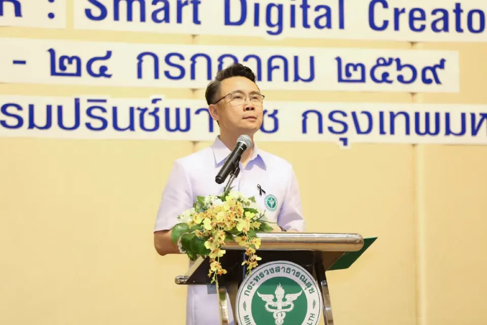 นพ.เอกชัย เพียรศรีวัชรา รองปลัดกระทรวงสาธารณสุข
