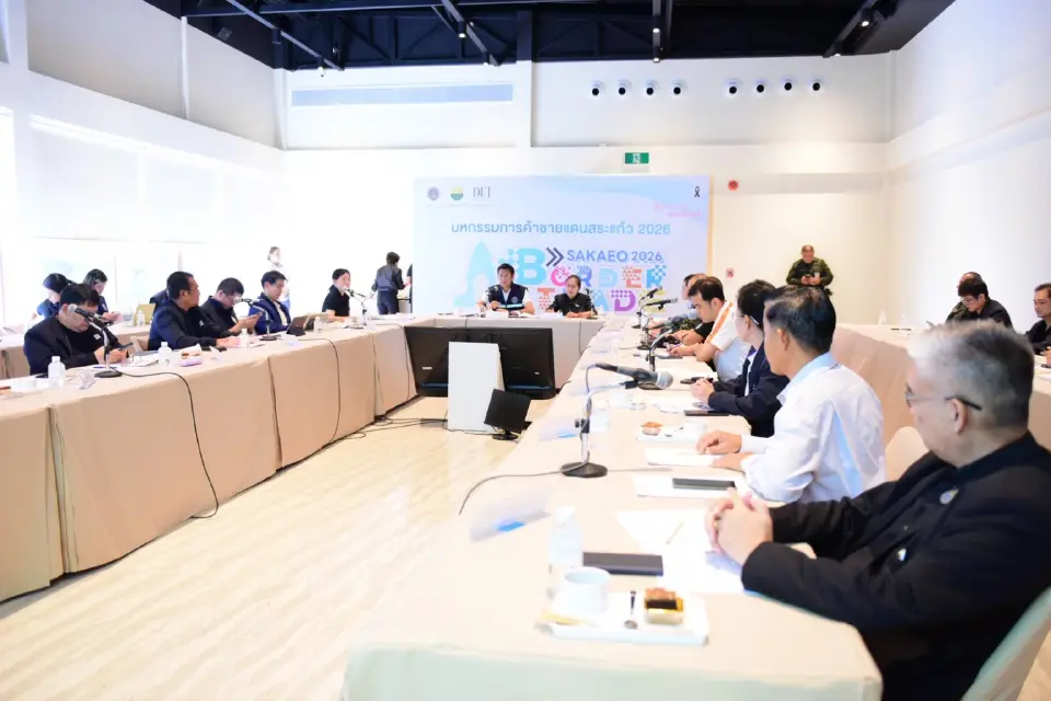พาณิชย์จัดมหกรรมการค้าชายแดนสระแก้ว 2026 หนุนผู้ประกอบการไทย