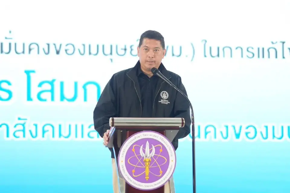 นายนิกร โสมกลาง รัฐมนตรีว่าการกระทรวงการพัฒนาสังคมและความมั่นคงของมนุษย์ (พม.)