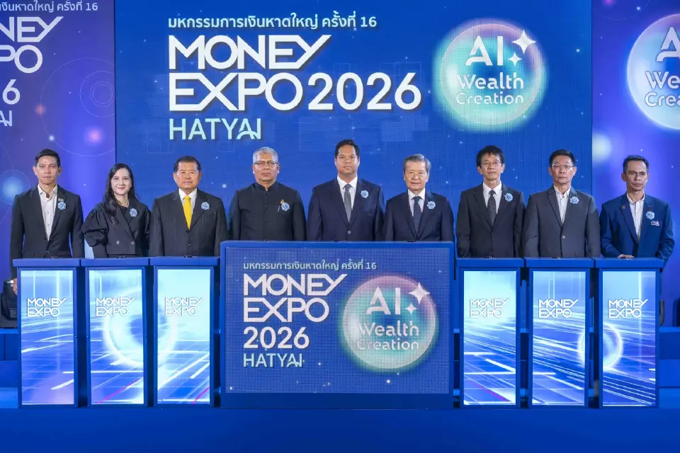 สรรเพชญ บุญญามณี รมช.คมนาคม เปิดงานมหกรรมการเงินหาดใหญ่ ครั้งที่ 16 