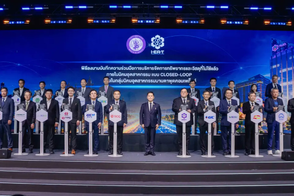 BWG ร่วม MOU ระดับชาติ เดินหน้า Close Loop ยกระดับอุตสาหกรรมไทย