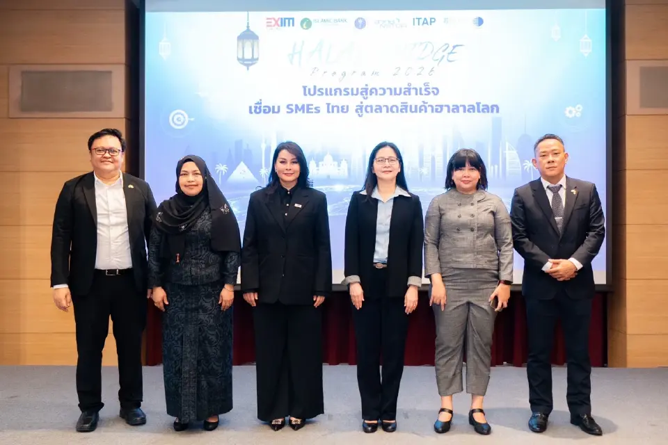 EXIM BANK หนุนสินเชื่อ ประกันส่งออก และเชื่อมเครือข่ายธุรกิจครบวงจร
