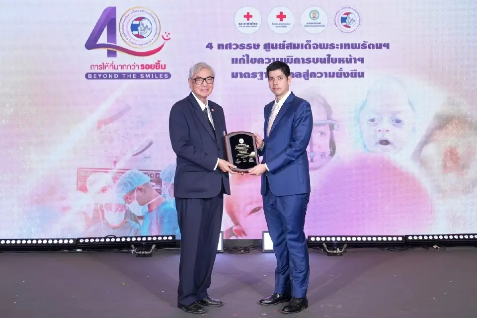 GULF ชวนร่วมบริจาค ‘Empowering Me’ หนุนศูนย์สมเด็จพระเทพรัตนฯ