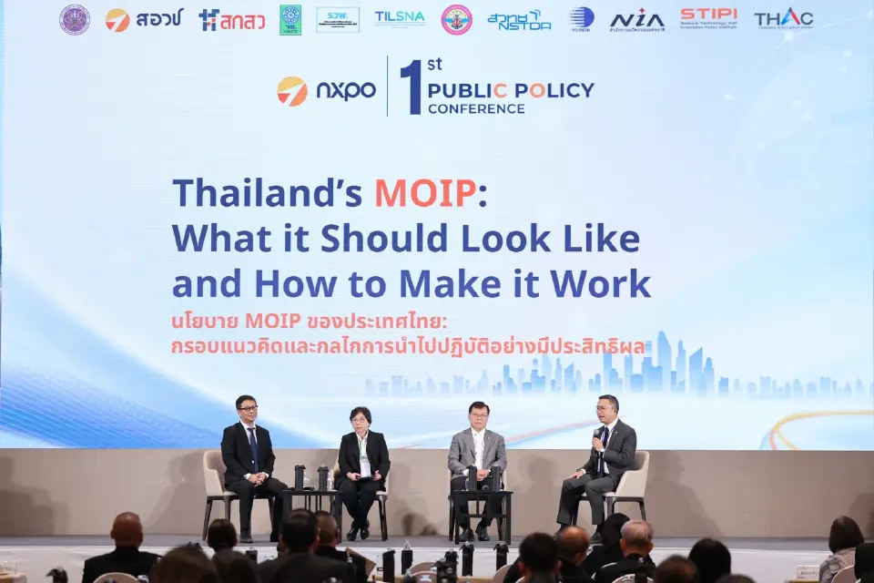 สำนักงานสภานโยบายการอุดมศึกษา วิทยาศาสตร์ วิจัยและนวัตกรรมแห่งชาติ จัดประชุมวิชาการ ภายใต้หัวข้อ “พลิกโฉมประเทศไทยด้วย Mission-Oriented Innovation Policy (MOIP
