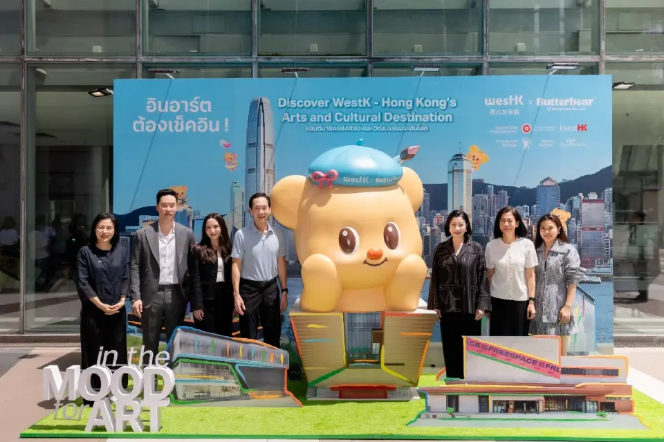องค์การบริหารเขตวัฒนธรรมฝั่งตะวันตกเกาลูน (WKCDA) เปิดตัวแคมเปญใหญ่ในภูมิภาคเอเชียตะวันออกเฉียงใต้เป็นครั้งแรก ภายใต้ชื่อ "WestK in Bangkok" โดยเลือกกรุงเทพมหานครเป็นจุดหมายแรก พร้อม X Butterbear  ถ่ายทอดเอกลักษณ์และประสบการณ์ของ WestK สู่สายตาชาวไทย