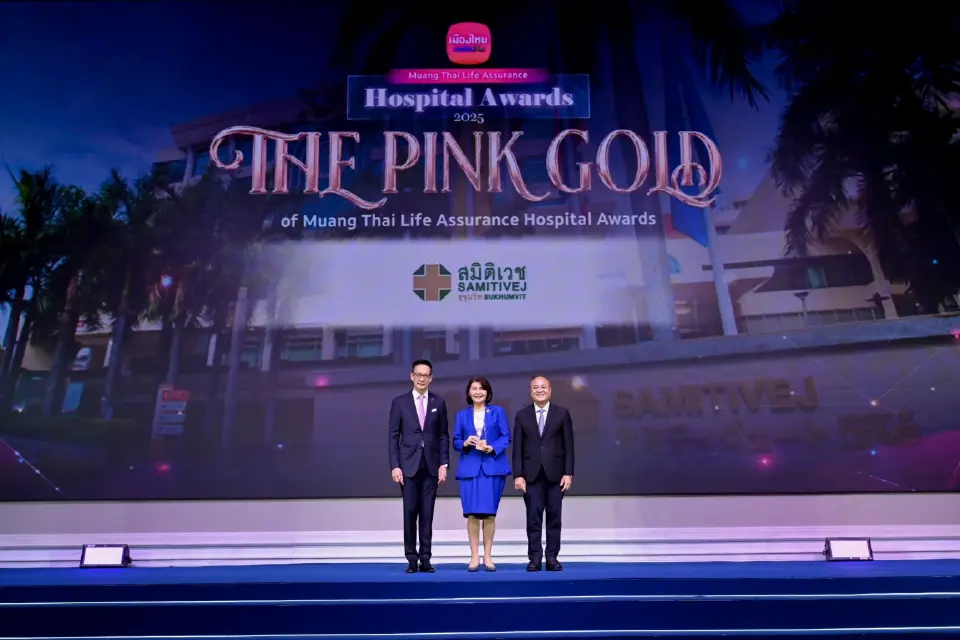 เมืองไทยประกันชีวิต เดินหน้ายกระดับบริการสุขภาพ ผ่าน Hospital Awards 2025