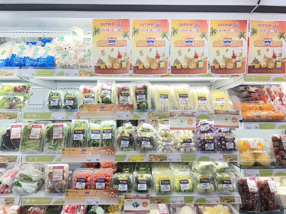 สินค้าไทยในซุปเปอร์มาเก็ตของมาเก๊า