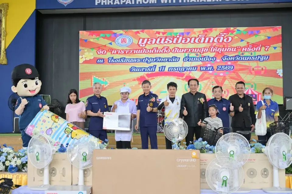  “มูลนิธิป่อเต็กตึ๊ง”ยกคาราวานปันสุขชุมชนนครปฐม 