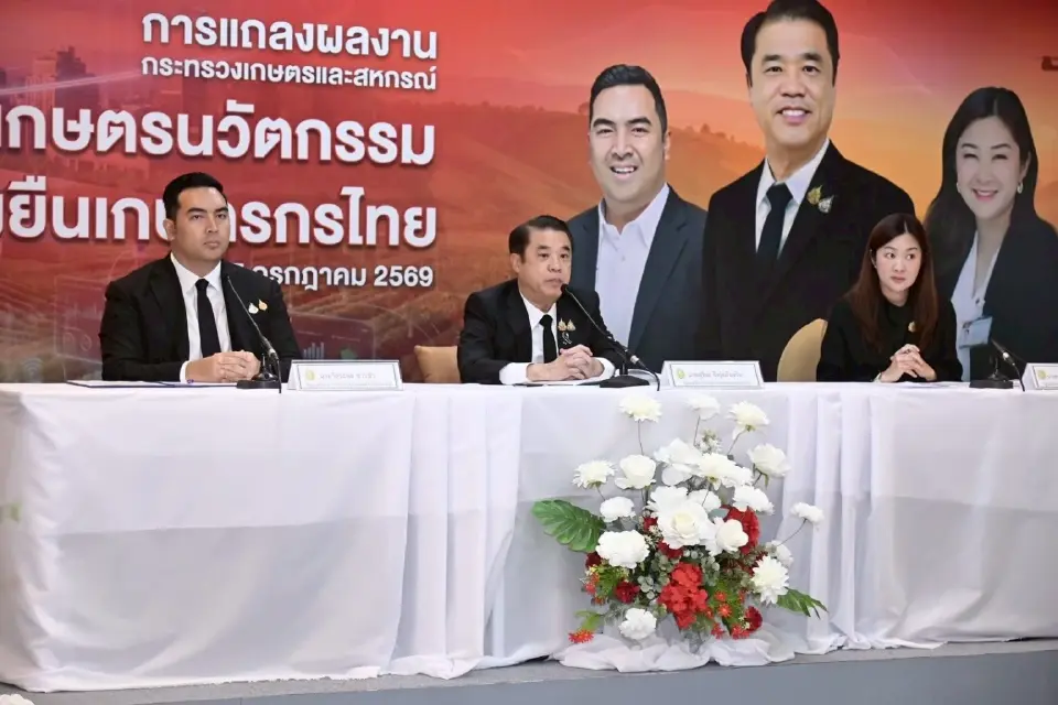 "สุริยะ" รัฐมนตรีว่าการฯ แถลงผลงานกระทรวงเกษตรฯ 99 วัน 