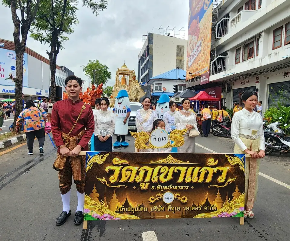 เริ่มแล้ว งานประเพณีแห่เทียนพรรษาอุบลราชธานี 2569 อลังการขบวนต้นเทียนสุดวิจิตร