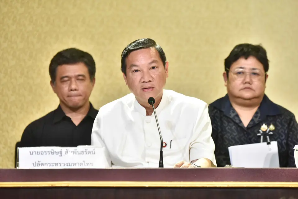 นายอรรษิษฐ์ สัมพันธรัตน์ ปลัดกระทรวงมหาดไทย