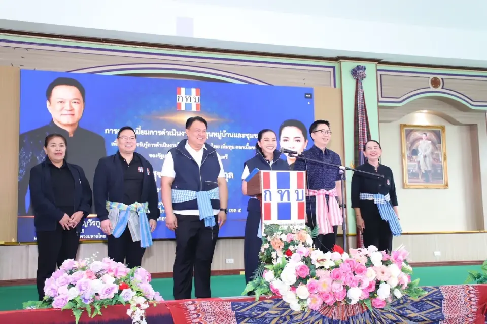 รัฐบาลประกาศใส่เงิน ‘กองทุนหมู่บ้าน’ 3,400 ล้าน เล็งเพิ่มทุนระยะ 3