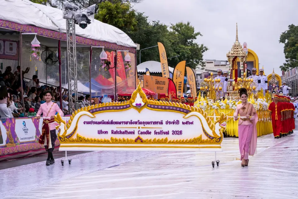 ททท.ยกระดับ ประเพณีแห่เทียนพรรษาอุบลราชธานี 2569 สู่เทศกาลระดับโลก