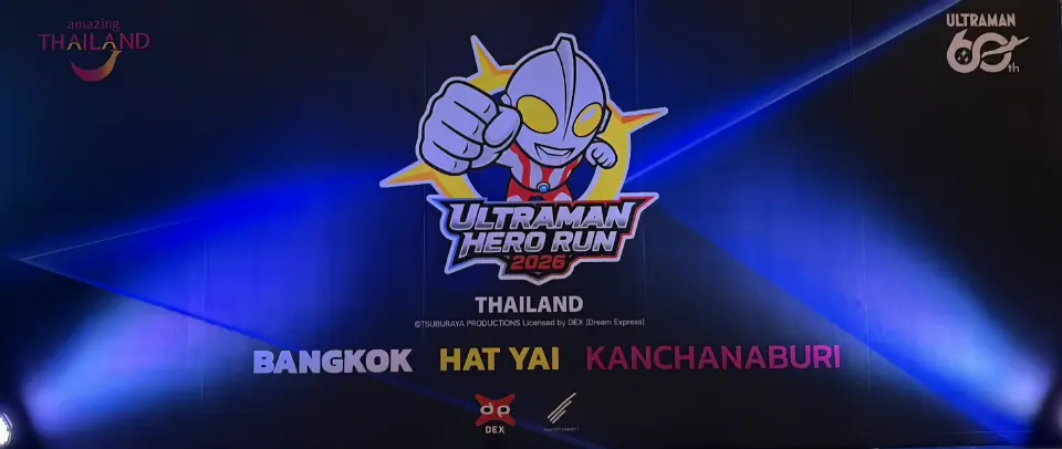 ULTRAMAN HERO RUN 2026 