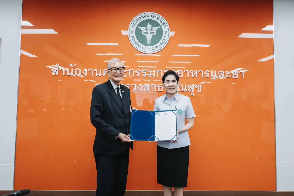 เภสัชกรหญิงสุภัทรา บุญเสริม เลขาธิการคณะกรรมการอาหารและยา มอบใบสำคัญการขึ้นทะเบียนตำรับยาแผนปัจจุบัน TRCS BOTULINUM ANTITOXIN ทะเบียนยาเลขที่ 2A 305/69 (P) ให้กับ นายเตช บุนนาค เลขาธิการสภากาชาดไทย 