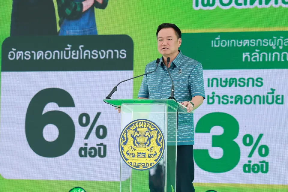 นายอนุทิน ชาญวีรกูล นายกรัฐมนตรีและรัฐมนตรีว่าการกระทรวงมหาดไทย