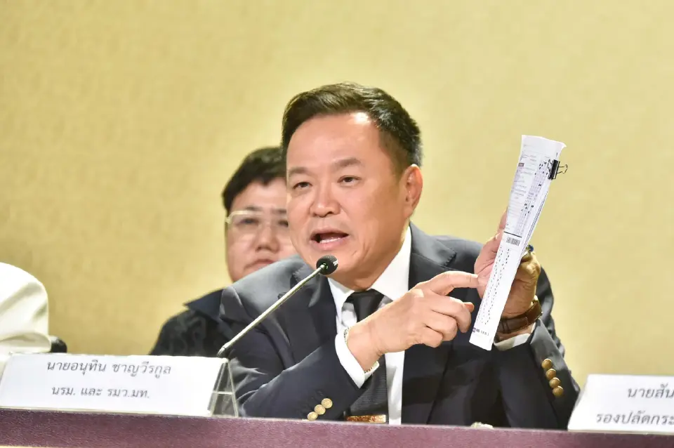 ายอนุทิน ชาญวีรกูล นายกรัฐมนตรี และรมว.มหาดไทย เป็นประธานการแถลงข่าวผลการสอบข้อเท็จจริงกรณีการทุจริตสอบข้าราชการและพนักงานส่วนท้องถิ่น
