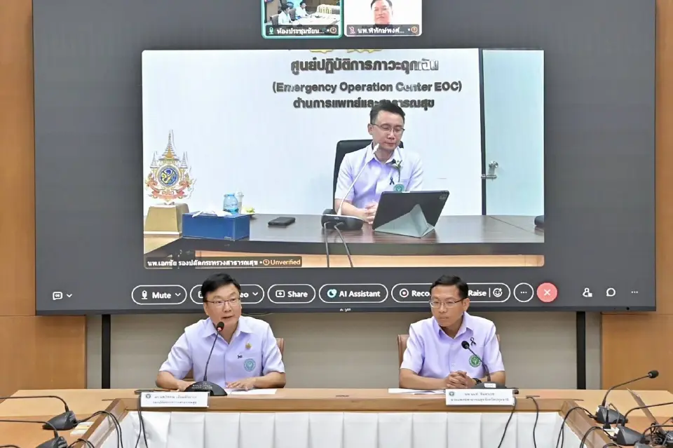 กระทรวงสาธารณสุข แถลงข่าวประเด็นแนวทางตรวจสอบข้อเท็จจริง กรณีการรับบริการสุขภาพในแอปฯ หมอพร้อม ข้อมูลไม่ตรง