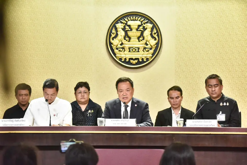 ายอนุทิน ชาญวีรกูล นายกรัฐมนตรี และรมว.มหาดไทย เป็นประธานการแถลงข่าวผลการสอบข้อเท็จจริงกรณีการทุจริตสอบข้าราชการและพนักงานส่วนท้องถิ่น