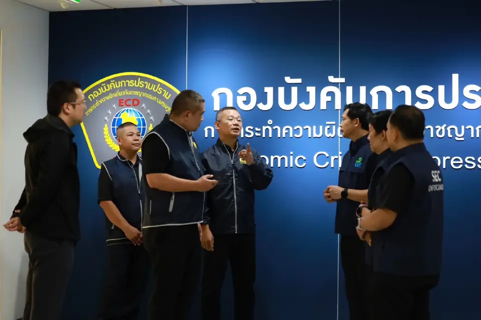 บก.ปอศ. พร้อมร่วมสอบสวน เร่งกระบวนการให้รวดเร็วและมีประสิทธิภาพ