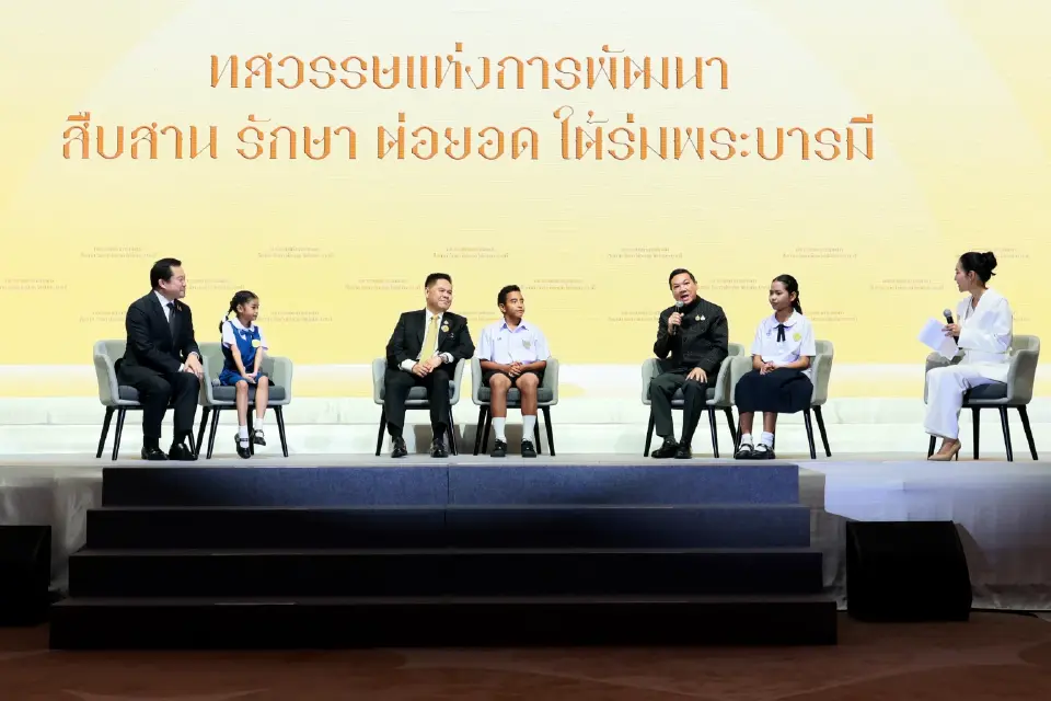 ภาครัฐ-เอกชนรวมพลังเครือข่าย จัดงาน “ทศวรรษแห่งการพัฒนา สืบสาน รักษา ต่อยอด ใต้ร่มพระบารมี” 