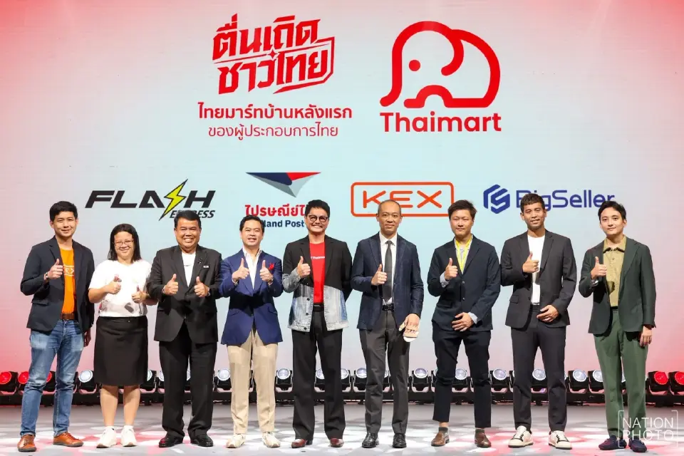 แถลงข่าวเปิดตัว Thaimart ในงาน "ตื่นเถิดชาวไทย: Thaimart บ้านหลังแรกของผู้ประกอบการไทย" 