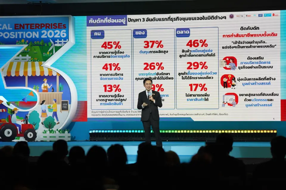 ศาสตราจารย์ ดร.ยศชนัน วงศ์สวัสดิ์ รองนายกรัฐมนตรีและรัฐมนตรีว่าการกระทรวงการอุดมศึกษา วิทยาศาสตร์ วิจัยและนวัตกรรม (อว.)