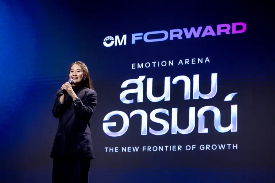 Omnicom Media Thailand เปิดเวที OM FORWARD ชูพลัง “อารมณ์” สู่การเติบโต