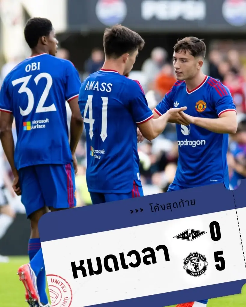 โรเซนบอร์ก​ พ่าย แมนฯยู​ไนเต็ด​ 0-5
