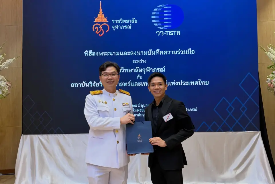 MOU ต่อยอดงานวิจัยสู่นวัตกรรม โภชนาการบำบัดเฉพาะทาง