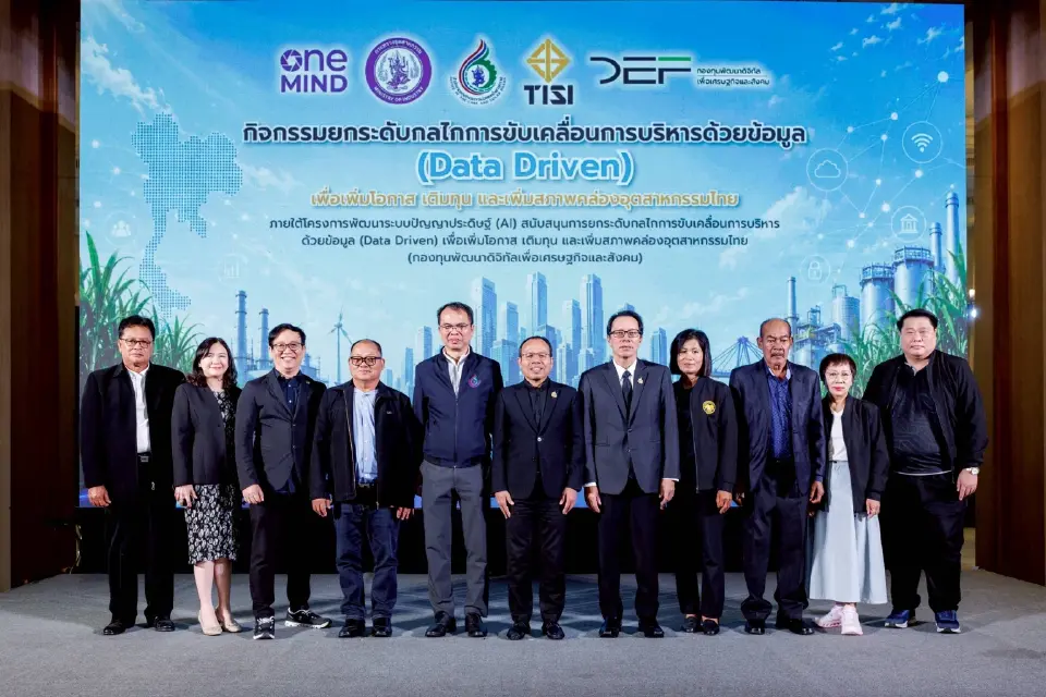 อุตสาหกรรมอ้อย-น้ำตาลเร่งทรานส์ฟอร์ม ใช้ AI เชื่อมข้อมูลสร้างโอกาสใหม่