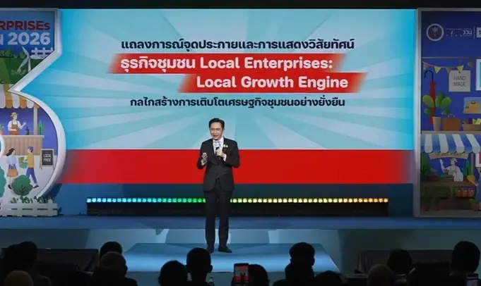ศ.ดร.ยศชนัน วงศ์สวัสดิ์ รองนายกรัฐมนตรีและรัฐมนตรีว่าการกระทรวงการอุดมศึกษา วิทยาศาสตร์ วิจัยและนวัตกรรม (อว.)