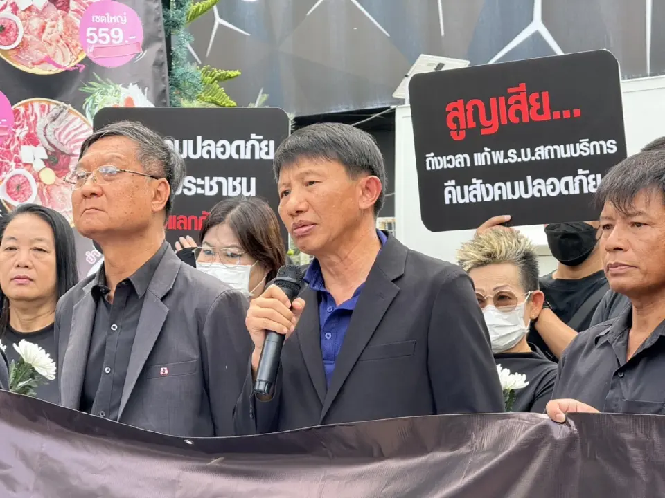 ภาคีเครือข่ายภาคประชาชน พร้อมอ่านแถลงการณ์ แสดงความเสียใจและส่งพลังให้ผู้บาดเจ็บ เหตุการณ์ไฟไหม้ “โรงเบียร์ ณ ลาดพร้าว” 