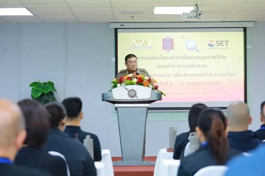 พล.ต.ท.ชัยต์พจน สูวรรณรักษ์ ผู้บัญชาการสำนักงานกำลังพล
