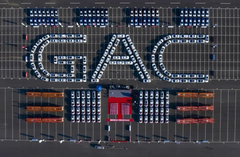 GAC Group ผลิตรถยนต์ครบ 30 ล้านคันทั่วโลก ดันไทยฐานผลิต EV อาเซียน