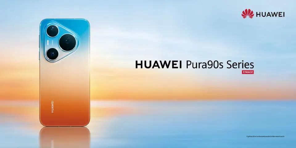 หัวเว่ยเผยโฉม Pura 90s Series เรือธงใหม่ กล้องเทเลโฟโต้ 200MP เริ่มจอง 7 ส.ค.