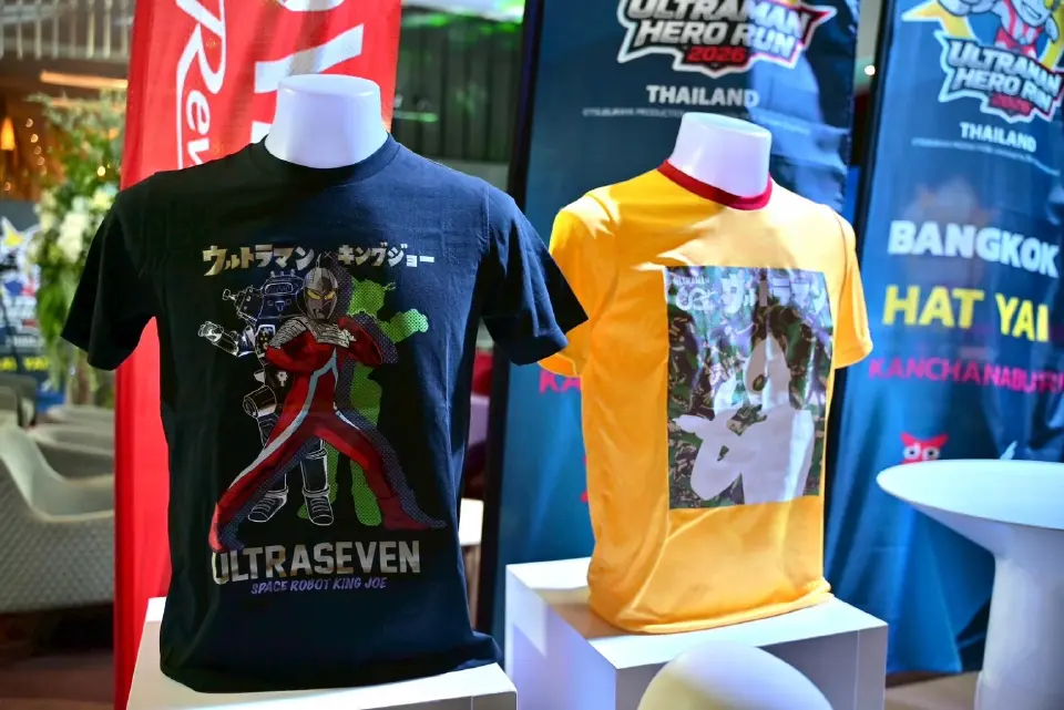 อุลตร้าแมน เปิดภารกิจ ULTRAMAN HERO RUN 2026 ชวนวิ่งกับฮีโรในตำนาน 3 สนามทั่วไทย