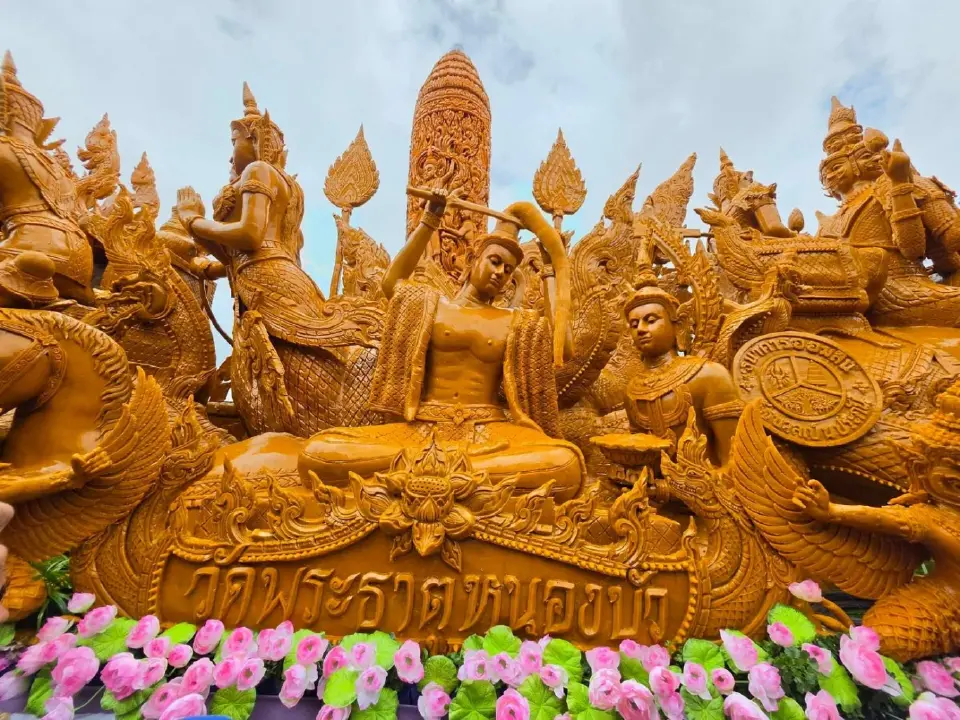งานแห่เทียนอุบล 2569
