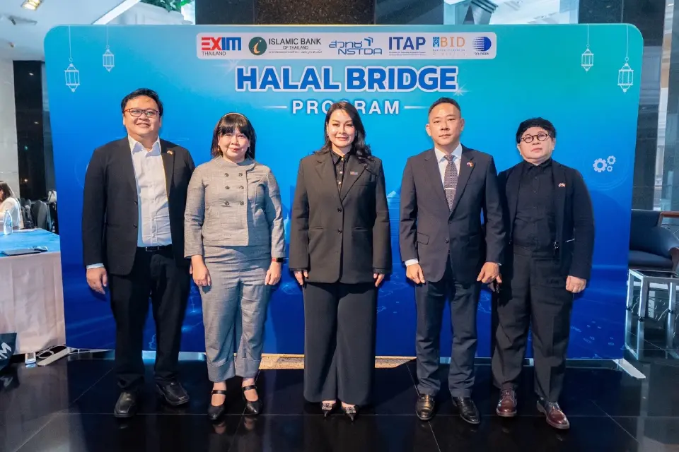 EXIM BANK จับมือพันธมิตรเปิด HALAL BRIDGE Program 2026