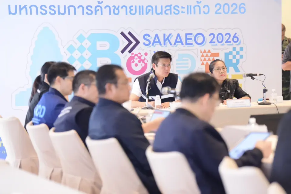พาณิชย์จัดมหกรรมการค้าชายแดนสระแก้ว 2026 หนุนผู้ประกอบการไทย