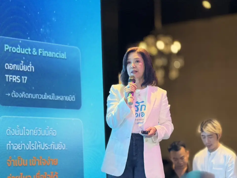 นางนุสรา บัญญัติปิยพจน์ ประธานเจ้าหน้าที่บริหารและกรรมการผู้จัดการ บริษัท ไทยสมุทรประกันชีวิต จำกัด (มหาชน)