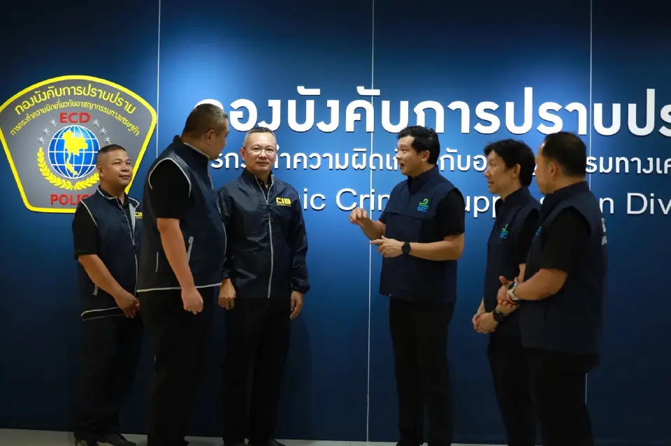 เลขาฯ ก.ล.ต. ย้ำคุ้มครองผู้ลงทุน เดินหน้าบังคับใช้กฎหมายเต็มที่