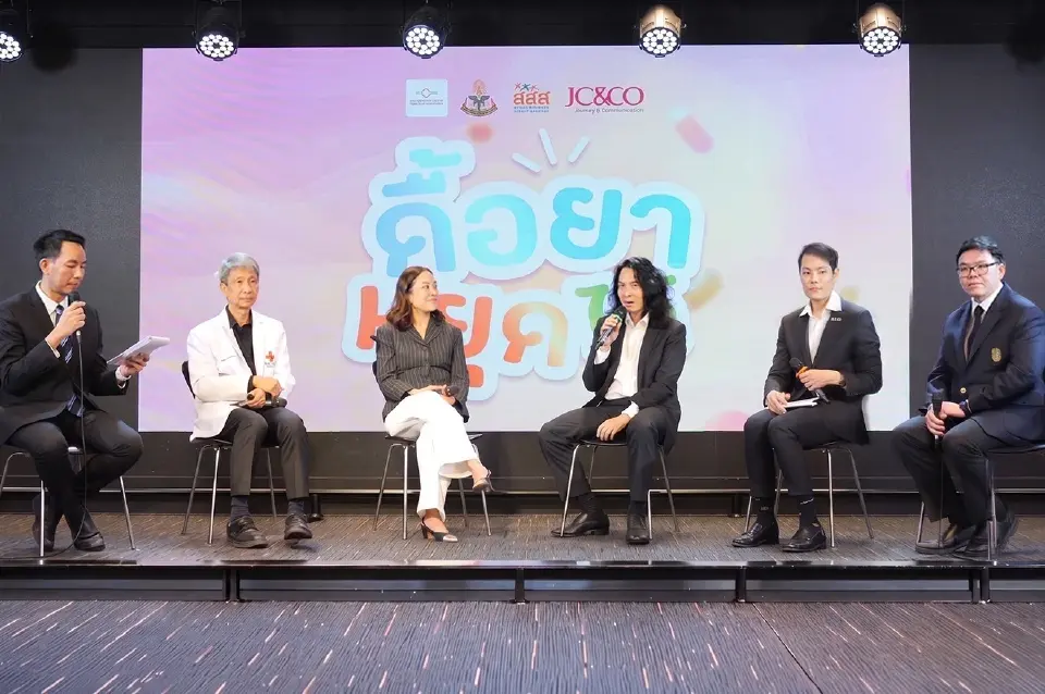 เปิดเวทีเสวนาวิชาการสะท้อนสถานการณ์เชื้อดื้อยาในไทย “ดื้อยาหยุดได้” ภายใต้หัวข้อ “หยุดดื้อยา หยุดท้าทายระบบ”