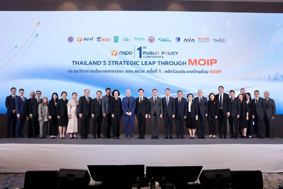 สำนักงานสภานโยบายการอุดมศึกษา วิทยาศาสตร์ วิจัยและนวัตกรรมแห่งชาติ จัดประชุมวิชาการ ภายใต้หัวข้อ “พลิกโฉมประเทศไทยด้วย Mission-Oriented Innovation Policy (MOIP