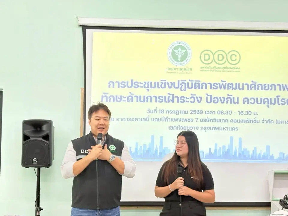 วิทยากร ผู้บรรยายการประชุมเชิงปงฏิบัติการพัฒนาศักยภาพทักษะด้านการเฝ้าระวัง ป้องกัน ควบคุมโรคแกนนำ อสต.(อาสาสมัครสาธารณสุขต่างด้าว) 