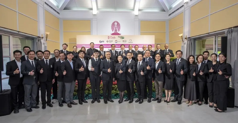 ไทยเบฟผนึกความร่วมมือจุฬาฯ ขับเคลื่อนโครงการพัฒนาเศรษฐกิจฐานรากระดับอำเภอ ยกระดับองค์ความรู้สู่การพัฒนาชุมชนอย่างยั่งยืน