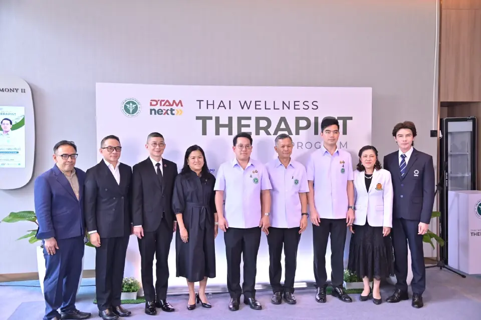กระทรวงสาธารณสุข ร่วมมือระหว่างภาครัฐ ภาคการศึกษา และภาคเอกชน เปิดโครงการ Thai Wellness Therapist Program
