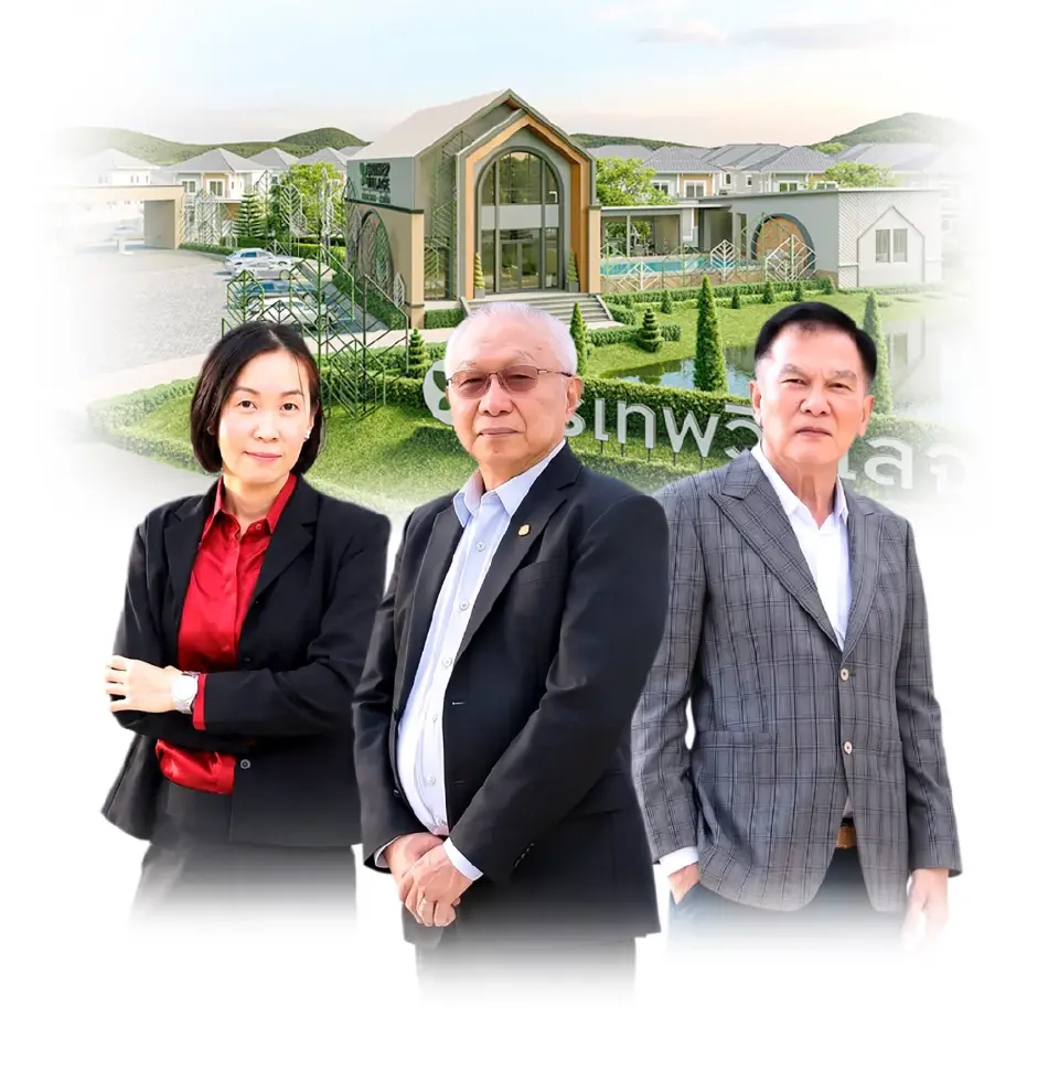 นางสาวประภัสสร ไตรจักรภพ รองกรรมการผู้จัดการ และผู้บริหารรุ่นใหม่บริษัท ศรีเทพไทยพัฒนา จำกัด ,นายณัษฐพงษ์ วงษ์สัจจา กรรมการผู้จัดการบริษัท ศรีเทพไทยพัฒนา จำกัด,นายสรสินธุ ไตรจักรภพ ประธานอาวุโส บริษัท ศรีเทพไทยพัฒนา จำกัด