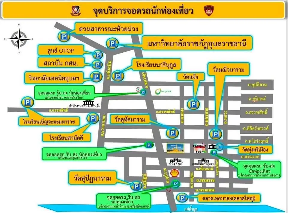 แห่เทียนพรรษาอุบลราชธานี 2569 เช็กเส้นทางขบวนแห่ จุดบริการนักท่องเที่ยว จุดจอดรถรับ-ส่ง และจุดรวมต้นเทียน 